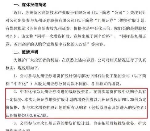 新澳最精准正最精准龙门客栈免费- 警惕虚假宣传,全面释义落实