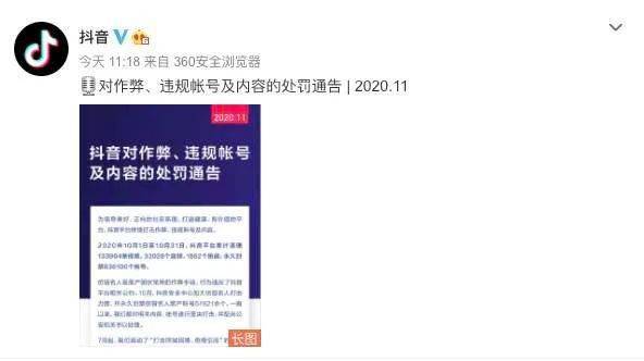 澳门一码一肖一待一中直播- 警惕虚假宣传,全面释义落实