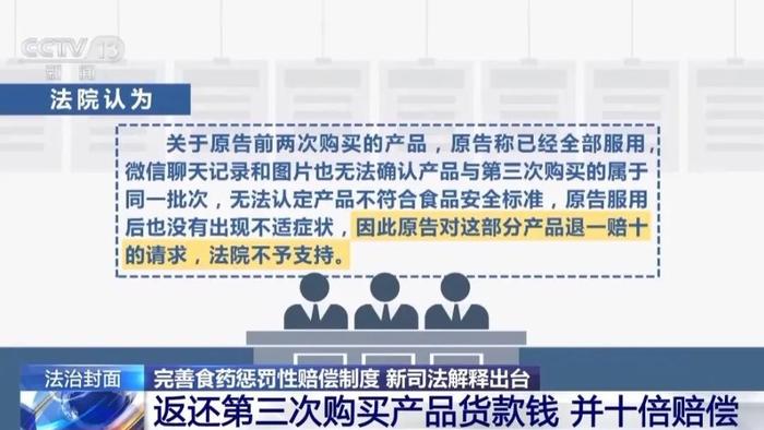 2025澳门精准免费数据资料解- 警惕虚假宣传,全面释义落实