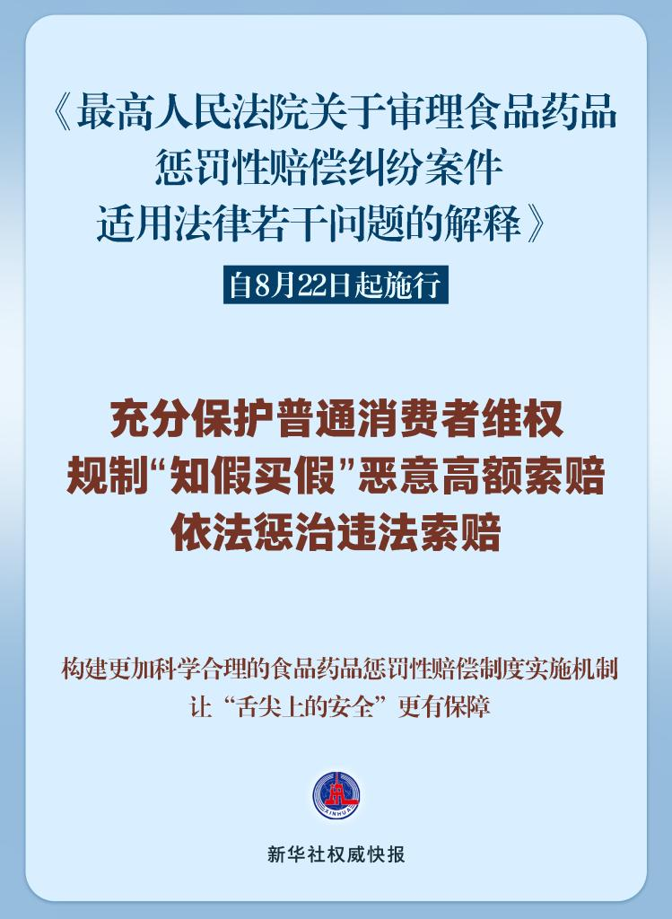 新闻 第17页