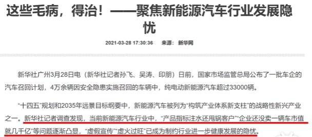 新澳门今晚开奖结果号码是多少- 警惕虚假宣传,全面释义落实