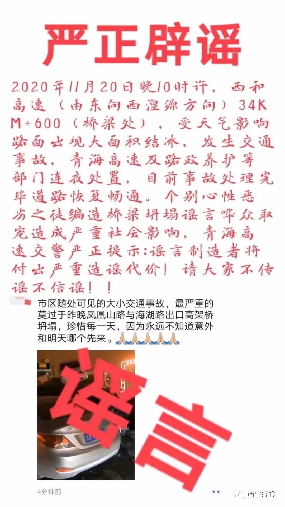新澳今天晚上9点30分- 警惕虚假宣传,全面释义落实