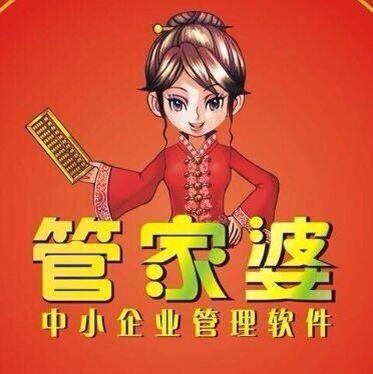 7777788888管家婆总裁- 警惕虚假宣传,全面释义落实