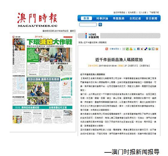 2025澳门特马今晚开奖大众网- 警惕虚假宣传,全面释义落实