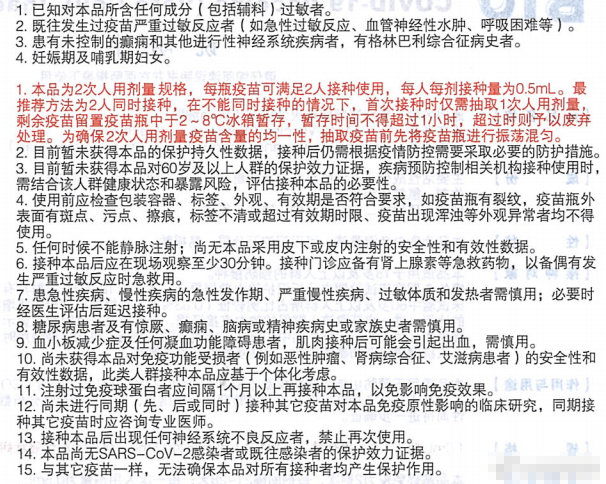 2025新澳门正版免费大全- 警惕虚假宣传,全面释义落实