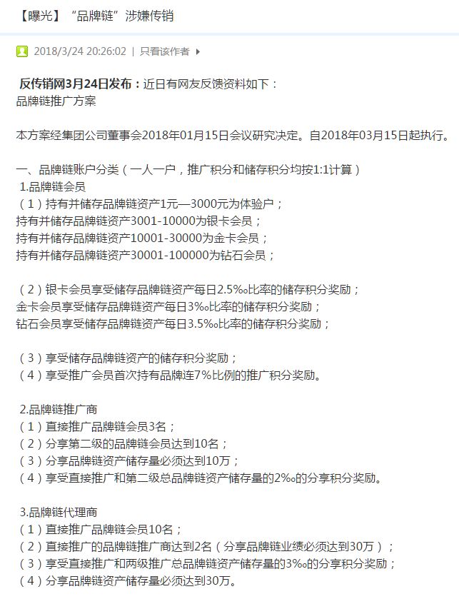 未来 第13页