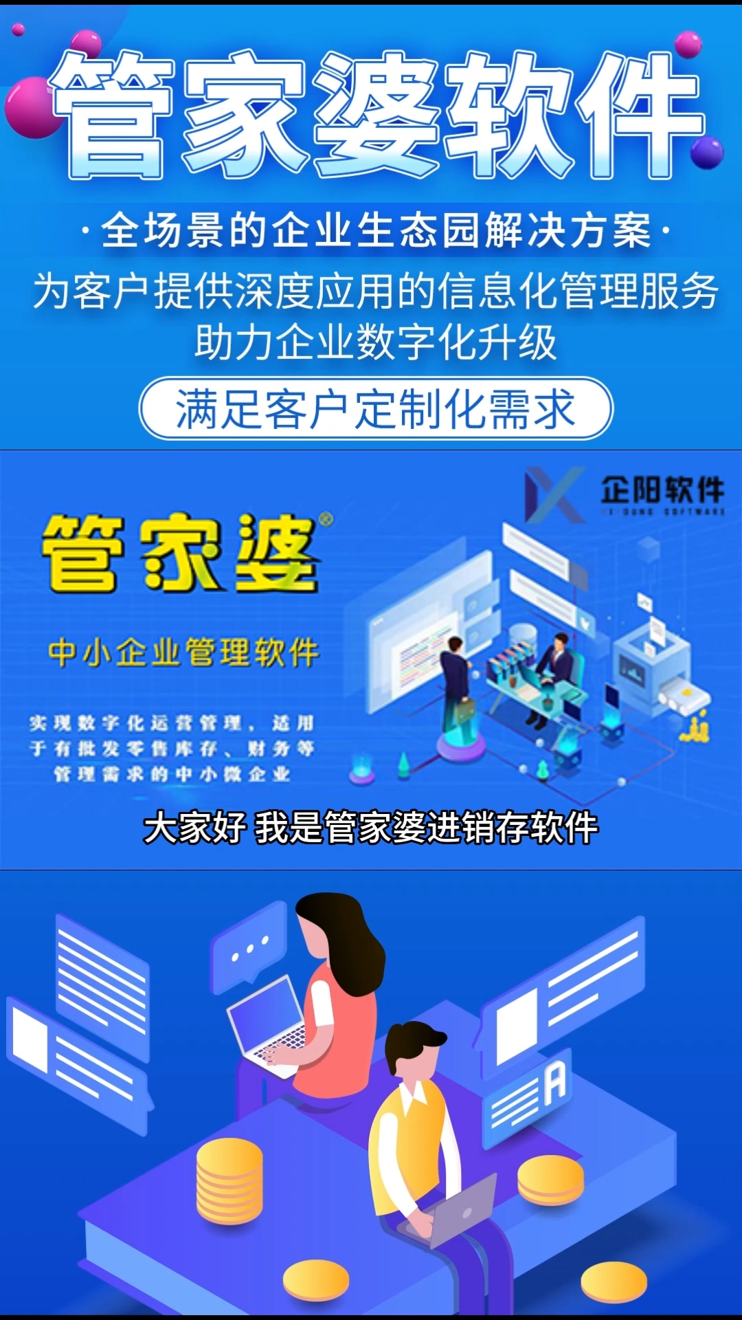 澳门管家婆100- 警惕虚假宣传,全面释义落实
