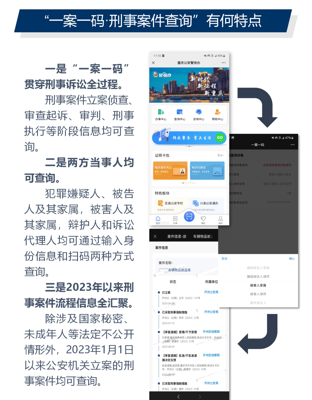 管家一肖一码100正确使用方法- 警惕虚假宣传,全面释义落实