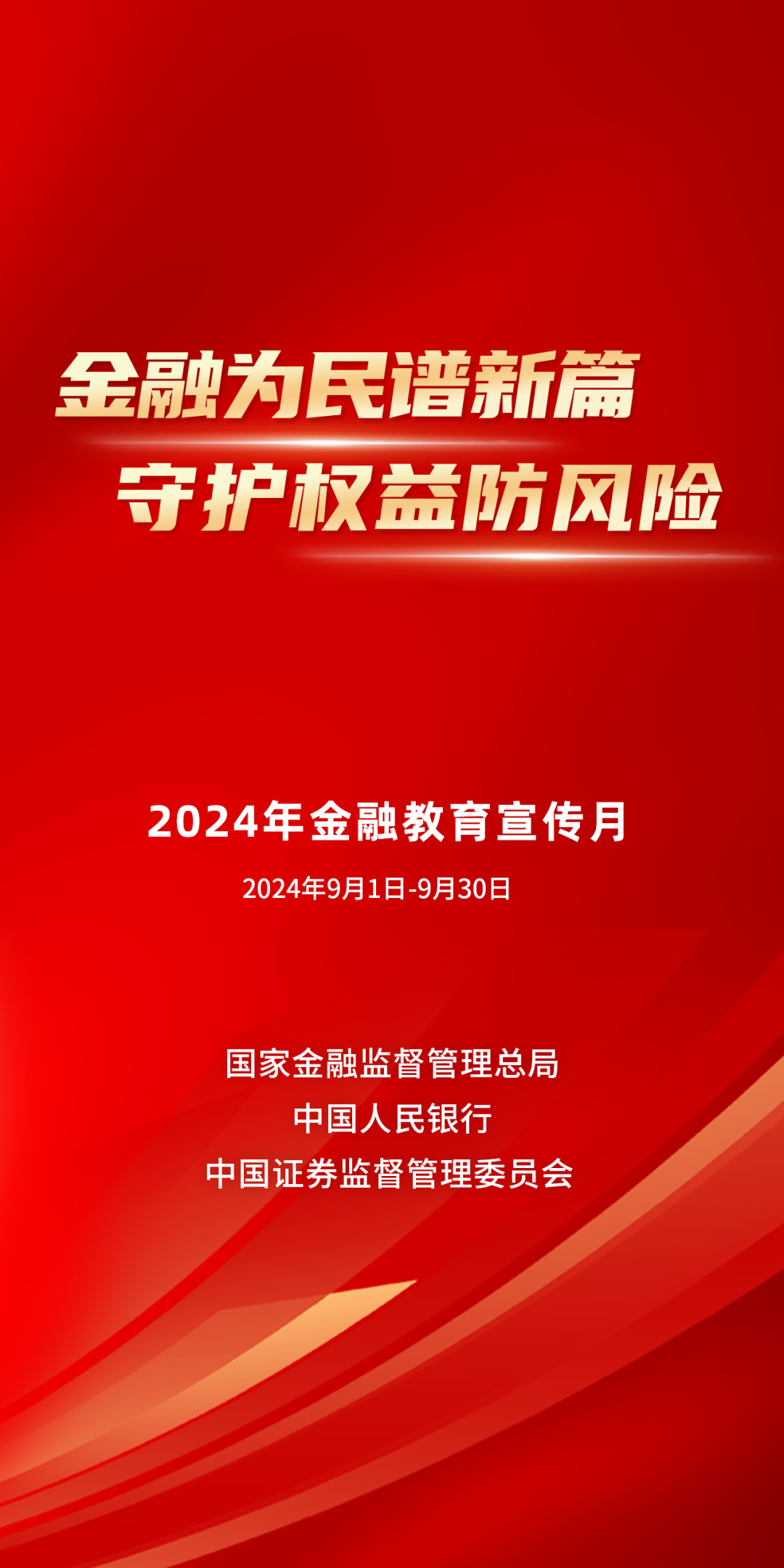 2025新澳门精准正版- 警惕虚假宣传,全面释义落实