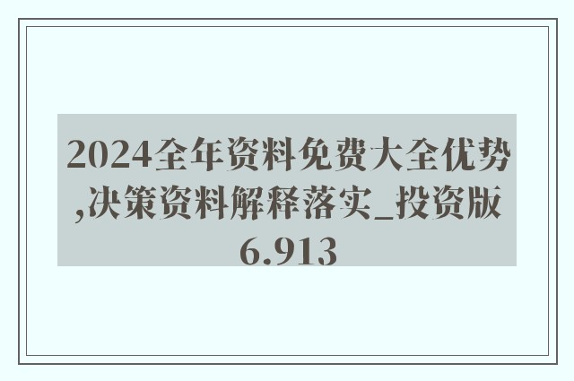 新闻 第15页