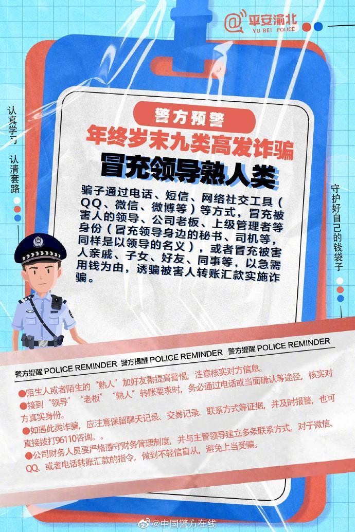 澳门管家婆100%精准准确- 警惕虚假宣传,全面释义落实