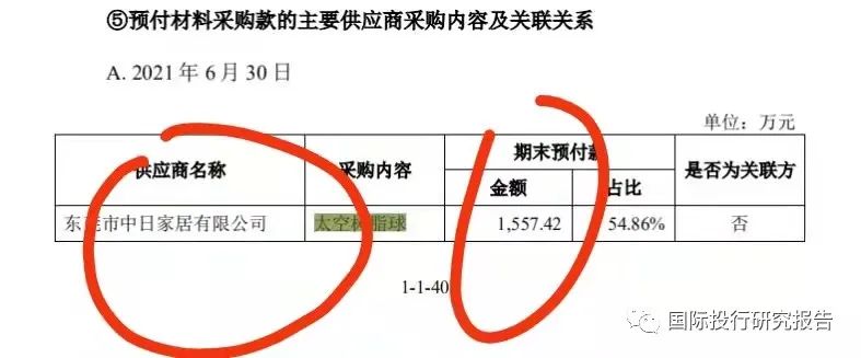 新澳2025今晚开奖结果是多少- 警惕虚假宣传,全面释义落实