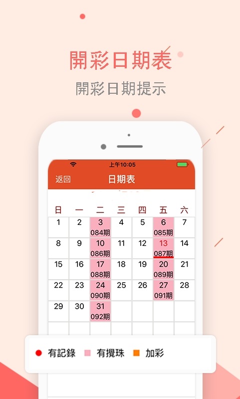 2025天天开彩资料大全免费- 警惕虚假宣传,全面释义落实