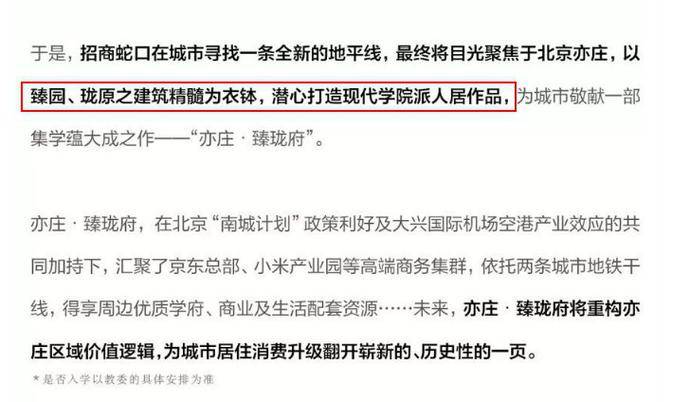 今晚新澳门9点35分开奖结果- 警惕虚假宣传,全面释义落实