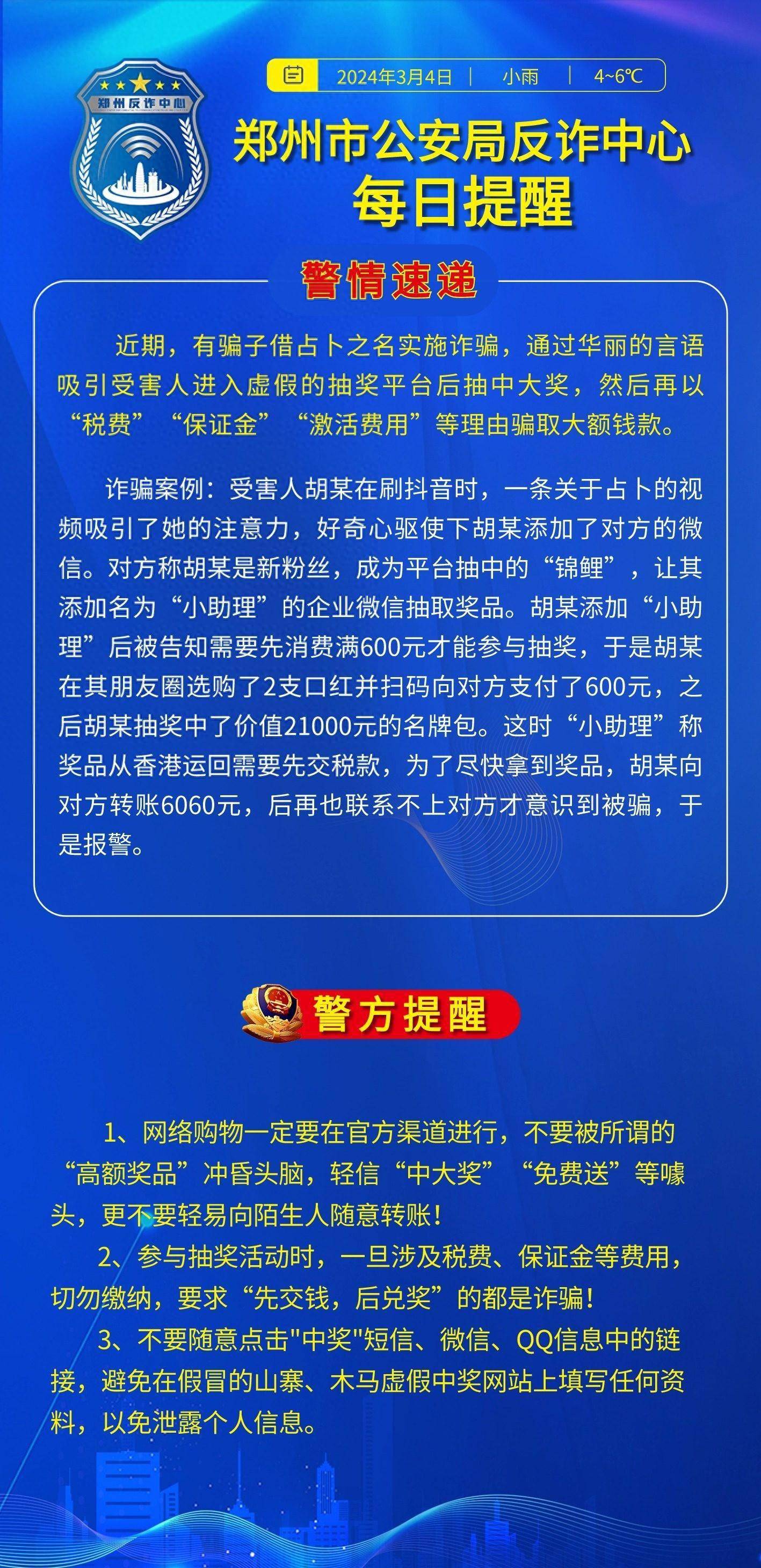 澳门王中王100的资料- 警惕虚假宣传,全面释义落实