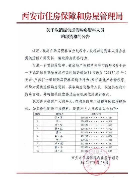 澳门六和资料查询2025- 警惕虚假宣传,全面释义落实