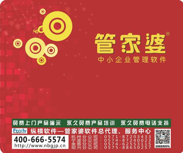 7777788888管家婆老家- 警惕虚假宣传,全面释义落实