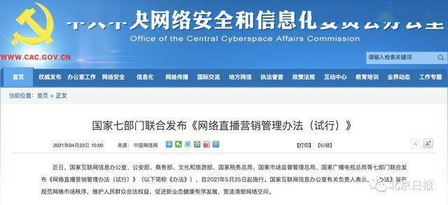 澳门一码一肖一待一中直播- 警惕虚假宣传,全面释义落实