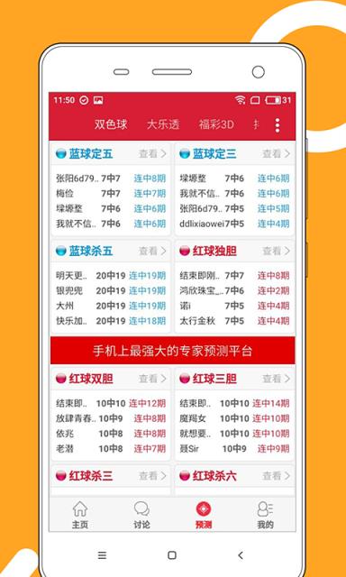 2025澳门天天开好彩大全53期- 警惕虚假宣传,全面释义落实