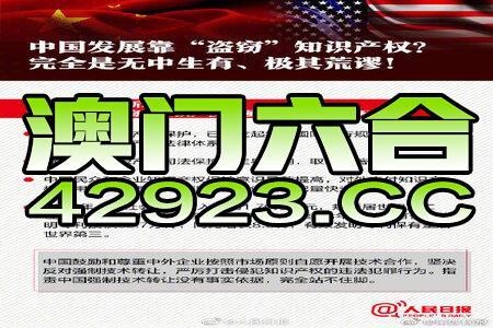 777778888精准免费四肖- 警惕虚假宣传,全面释义落实