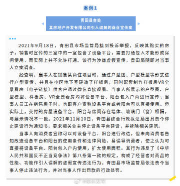 澳门管家一肖一码一开- 警惕虚假宣传,全面释义落实