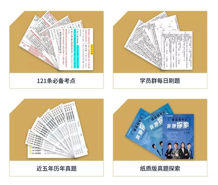 未来 第9页