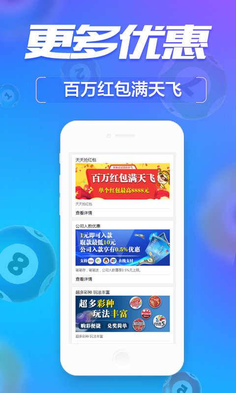 管家婆一码中奖澳门一码中奖事件解答- 警惕虚假宣传,全面释义落实