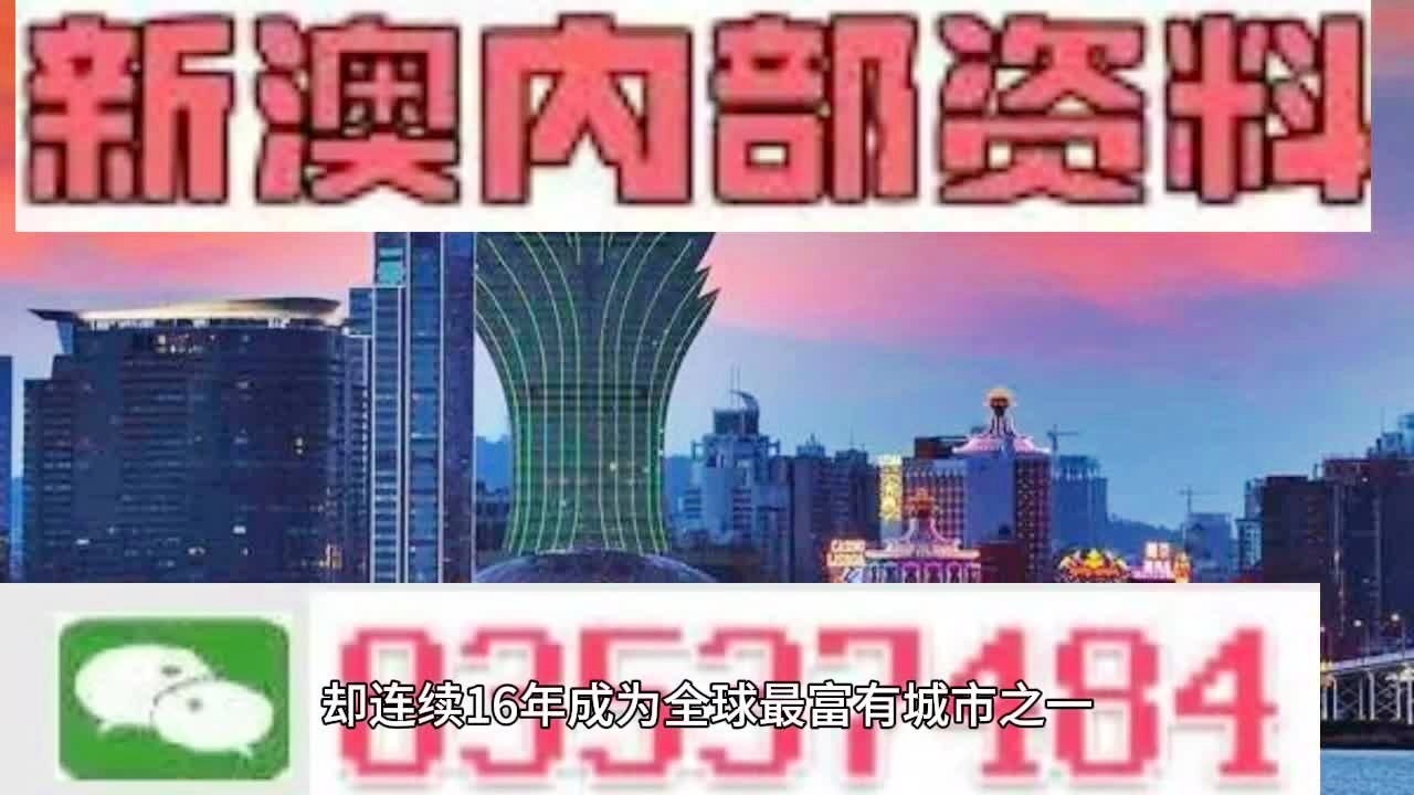 澳门结果2025澳门- 警惕虚假宣传,全面释义落实
