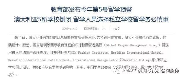 新澳天天开奖资料大全600- 警惕虚假宣传,全面释义落实