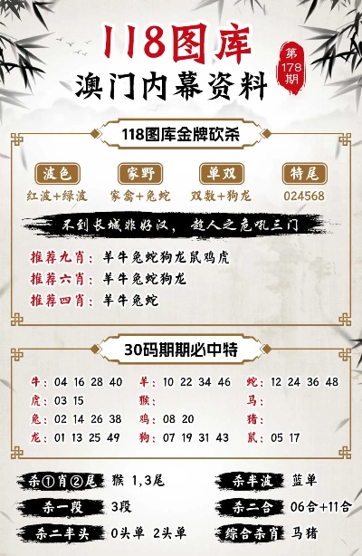 2025澳门今晚开特马- 警惕虚假宣传,全面释义落实
