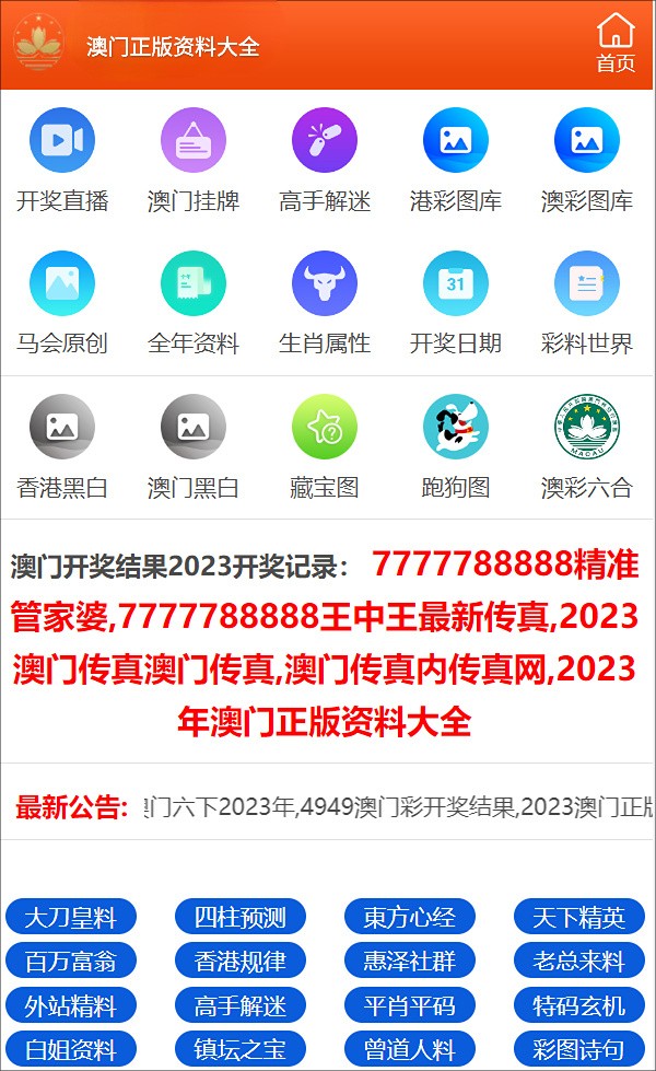 一码一肖100准免费资料综- 警惕虚假宣传,全面释义落实