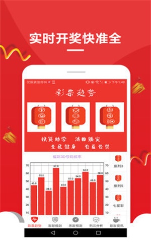 2025天天开彩资料大全免费- 警惕虚假宣传,全面释义落实