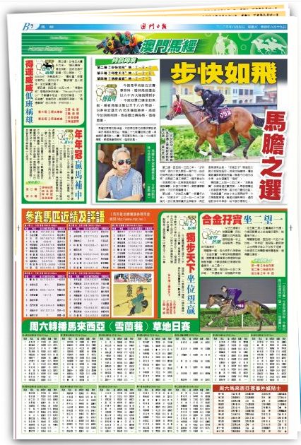 澳门特马今期开奖结果查询- 警惕虚假宣传,全面释义落实