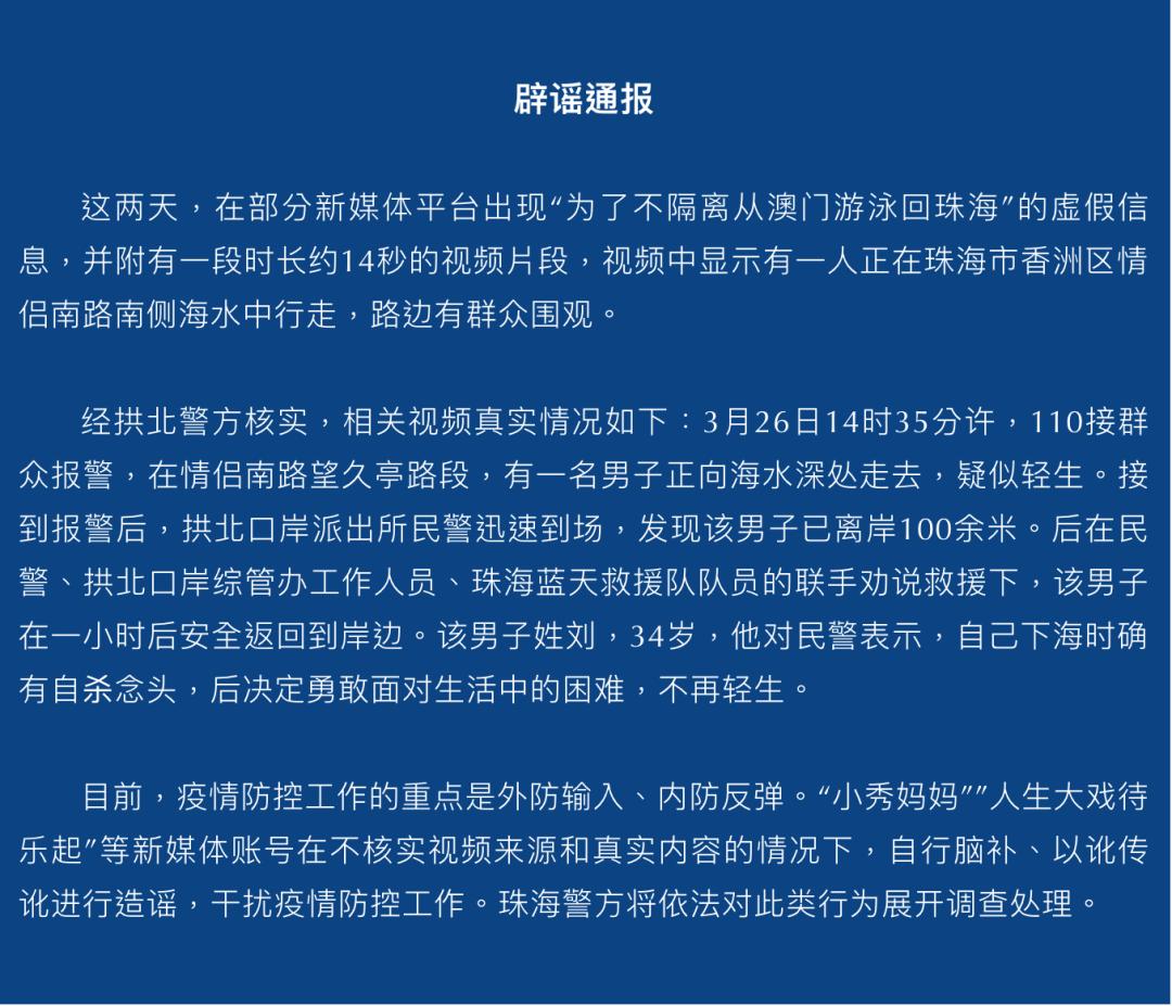 澳门一码一码100准确a07版- 警惕虚假宣传,全面释义落实
