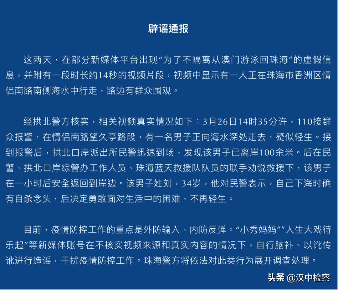 今晚澳门9点35分开什么号码- 警惕虚假宣传,全面释义落实