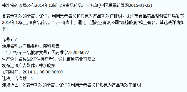 2025全年资料免费大全功能介绍- 警惕虚假宣传,全面释义落实