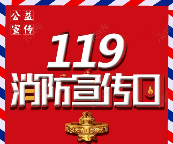 2025天天开彩资料大全最新版- 警惕虚假宣传,全面释义落实