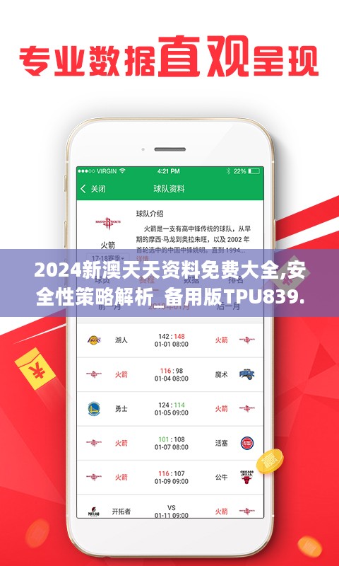 未来 第8页