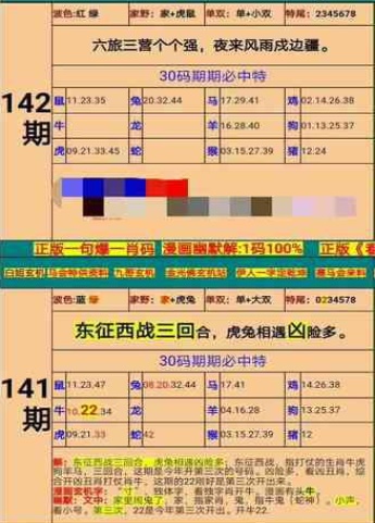 澳门精准四肖期期准免费- 警惕虚假宣传,全面释义落实