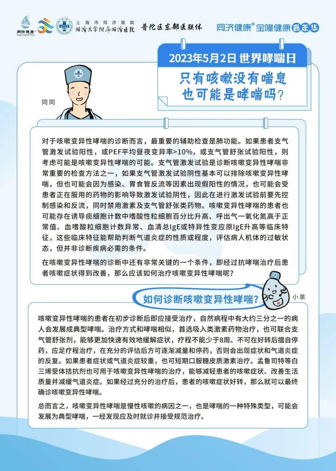 新澳门一码一肖100精确- 警惕虚假宣传,全面释义落实
