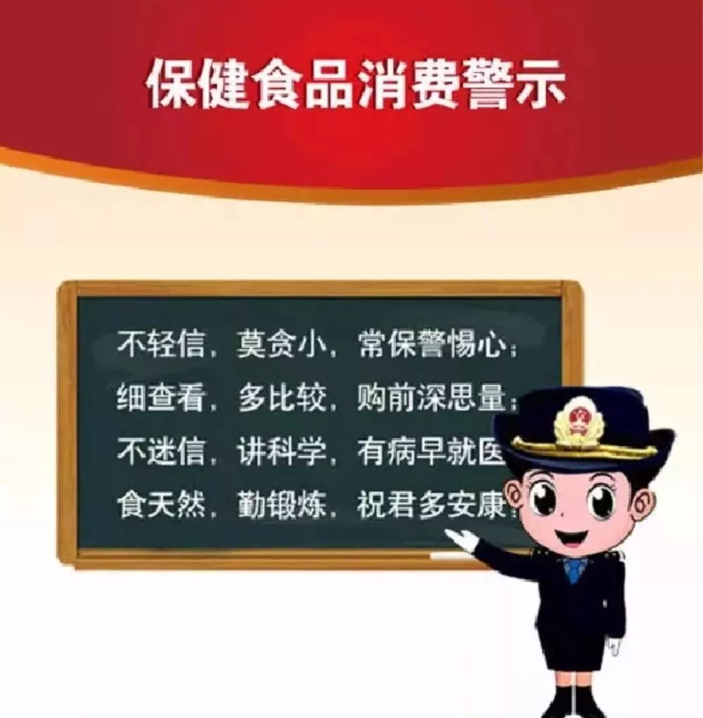 澳门一码一肖一特一中是合法的吗- 警惕虚假宣传,全面释义落实