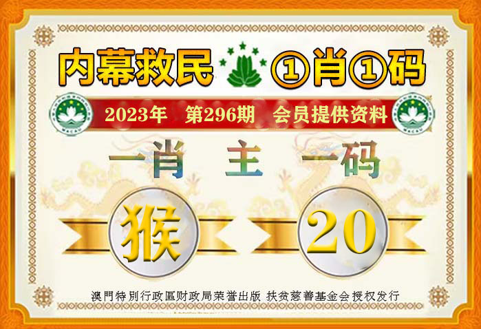 最准一肖一码一孑一特一中- 警惕虚假宣传,全面释义落实