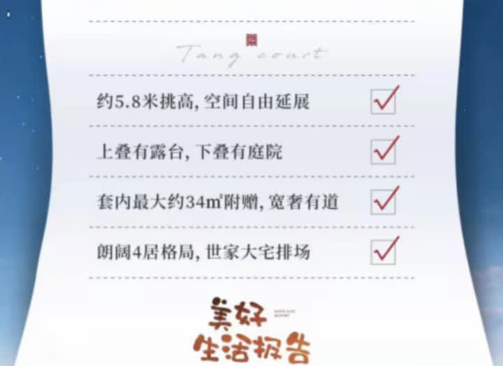 澳门一肖中100%期期准揭秘- 警惕虚假宣传,全面释义落实