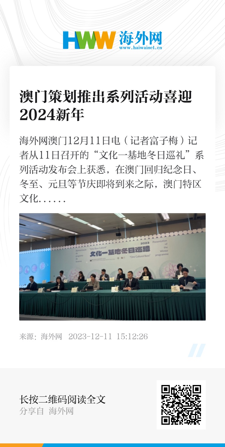 2025澳门资料免费大全,权威资料- 警惕虚假宣传,全面释义落实