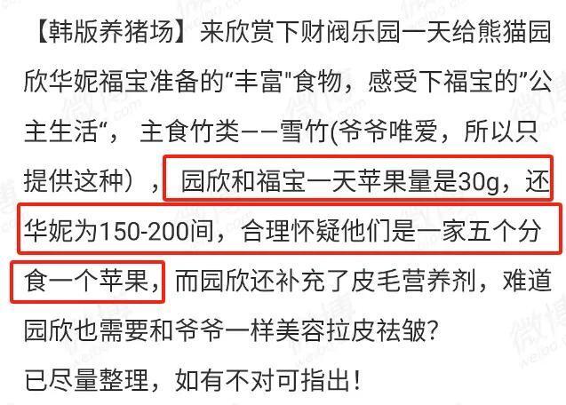 2025澳门特马今晚开奖- 警惕虚假宣传,全面释义落实