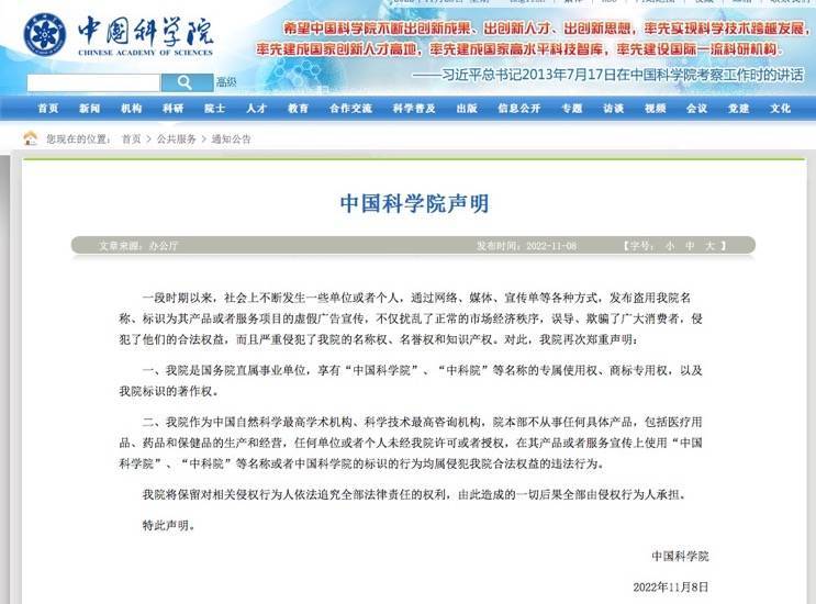 新澳2025天天正版资料大全- 警惕虚假宣传,全面释义落实