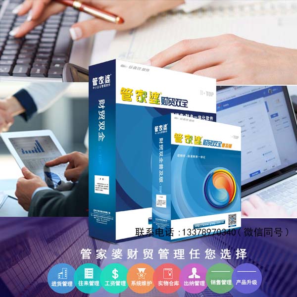7777788888精准管家婆- 警惕虚假宣传,全面释义落实
