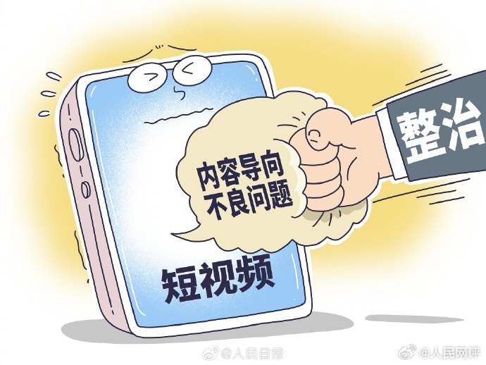 2025年澳门天天彩大全- 警惕虚假宣传,全面释义落实