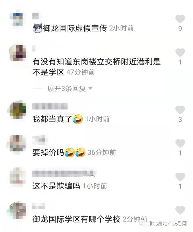 新澳大全2025正版资料- 警惕虚假宣传,全面释义落实