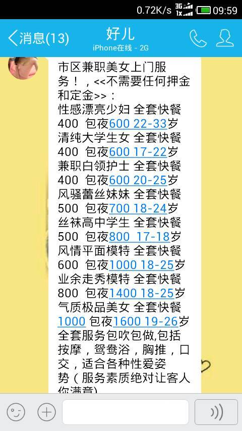 新闻 第6页